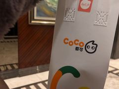 -CoCo都可(粤海天河城店)