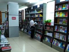 -新华书店(解放路店)