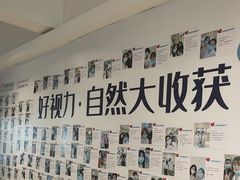 -苏州大学理想眼科医院