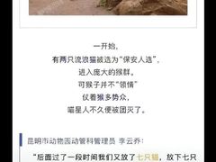 -昆明动物园