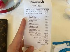 -晶荷轩(香港迪士尼乐园酒店)