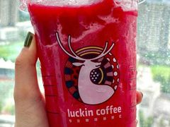 红唇车厘子瑞纳冰-瑞幸咖啡(同聚远景店)