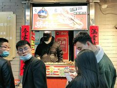 -芙蓉泉·烤鸡爪(芙蓉街店)