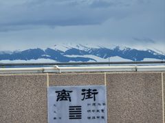 -特克斯八卦城