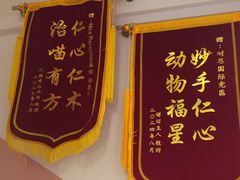 -翠湖宾馆·中餐厅