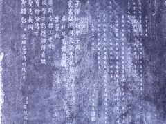 -恭王府博物馆