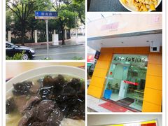 -岁福祥老母鸡汤面馆(阳曲路店)