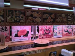 -寿司郎(皇庭广场店)