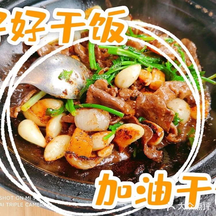 粤菜睌茶地标餐厅