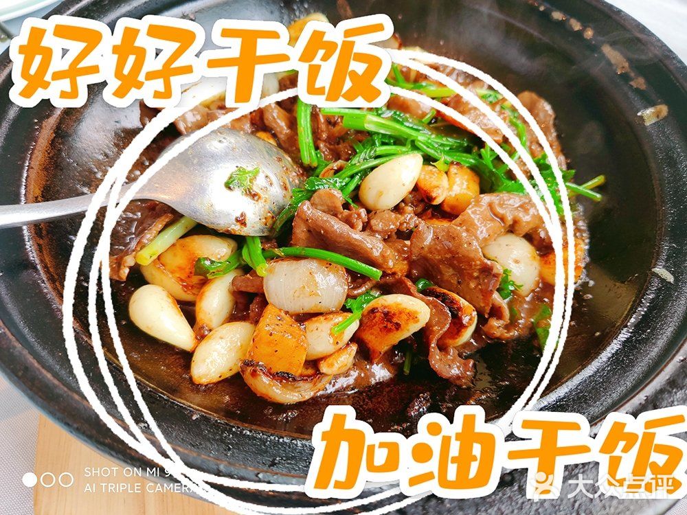 粤菜睌茶地标餐厅