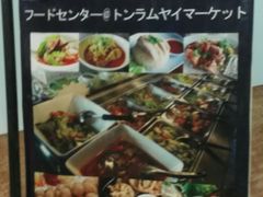 招牌-瓦洛洛传统市场