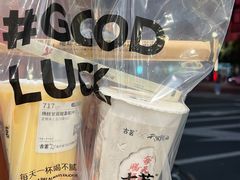 -古茗(横街店)