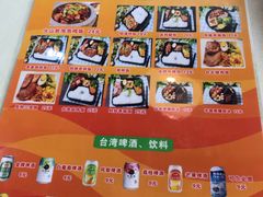 菜单-张妈台式锅烧(深大店)