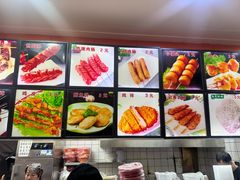 -安发瞧麻辣烫(总店)