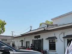 -林家饭店(新林公路店)