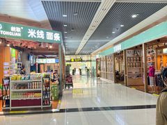 -丽江三义国际机场