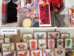 -杨家埠民间艺术大观园