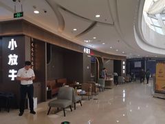 -小放牛炒菜馆(裕华万达店)