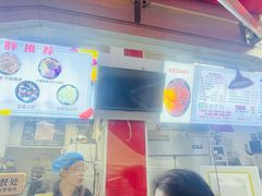 -小胖老味刨冰