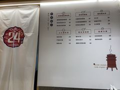 -炖物24章·顺时轻养茶(杭州大厦店)