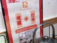 -深巷家味馆.湖北头牌红烧鱼头拌饭(黄陂店)