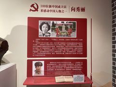-广州神农草堂中医药博物馆