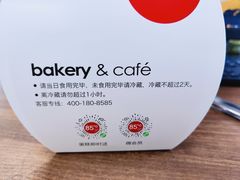 -85度C(苏州石路店)