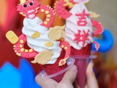 -CORNER CONE GELATO酷矿手作霜淇淋(南头古城店)