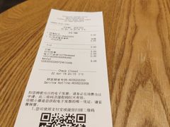 账单-星巴克(福州大洋百货分店)