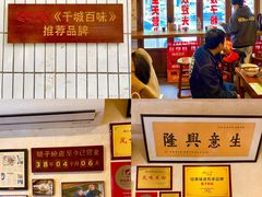 -矮子粉店1985·长沙米粉(湘春路店)