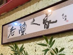 -龙眼南白粥六顺白粥