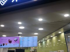 门面-茉沏(繁花中心店)
