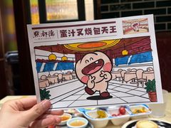 -点都德(奥体印象城店)