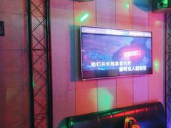 -唱吧麦颂KTV(高新店)