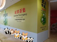 -皇庭广场(福华三路店)