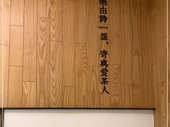 -湘拾(壹方北馆店)
