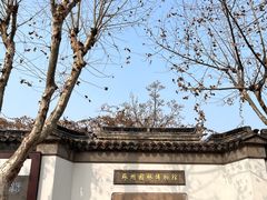 -拙政园