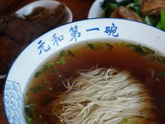 -李公面(星尚邻里店)