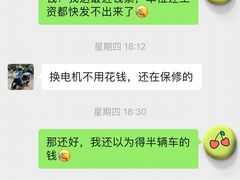 -九号电动车(安定门内大街店)