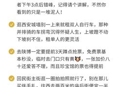 -大雁塔北广场音乐喷泉
