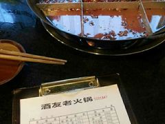 -酒友老火锅(渝中店)