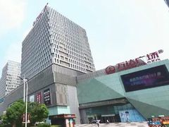 -万达广场(宝山店)
