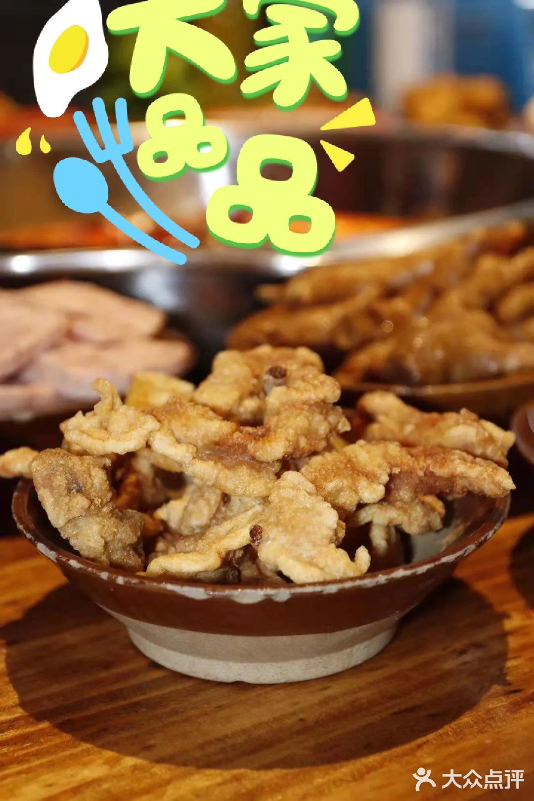 人均70元吃到扶墙出的火锅店