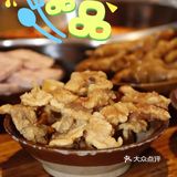 人均70元吃到扶墙出的火锅店