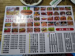 -四姐南瓜田鸡(202店)