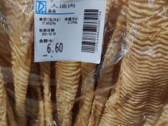 -丹尼斯(大石桥店)