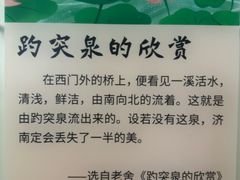 -老舍旧居