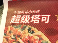-肯德基(宁波万达店)