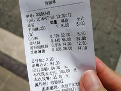 -闻酥园(青羊区人民中路店)