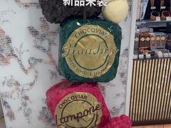 -VENCHI 闻绮(北京汉光店)
